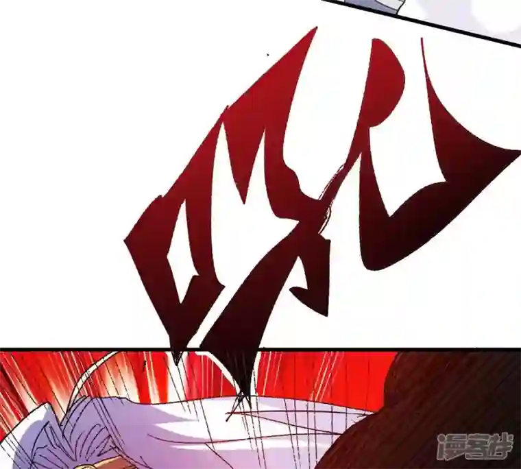 吞噬永恒第219话 黑豹外援？
