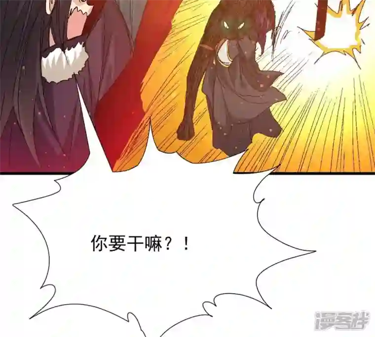 吞噬永恒第219话 黑豹外援？