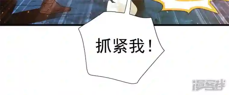 吞噬永恒第219话 黑豹外援？