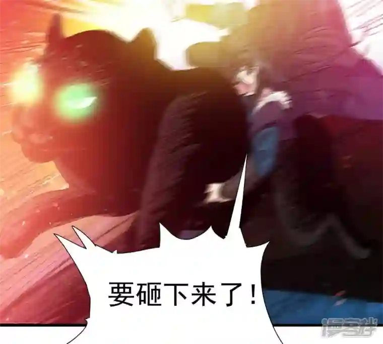 吞噬永恒第219话 黑豹外援？