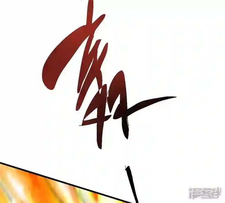 吞噬永恒第219话 黑豹外援？