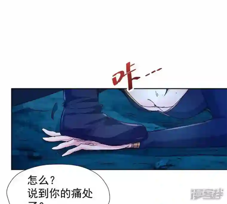 吞噬永恒第219话 黑豹外援？