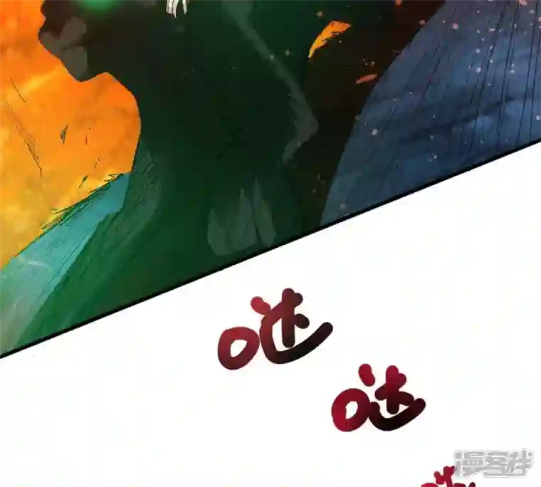 吞噬永恒第219话 黑豹外援？