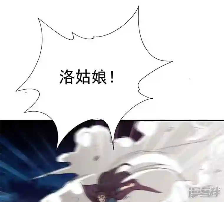 吞噬永恒第219话 黑豹外援？