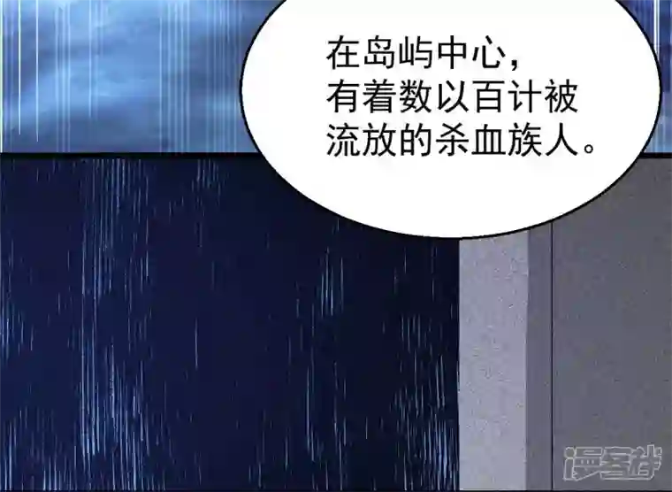 吞噬永恒第220话 太清小世界之族人