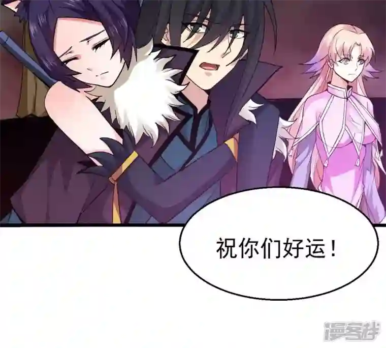 吞噬永恒第220话 太清小世界之族人