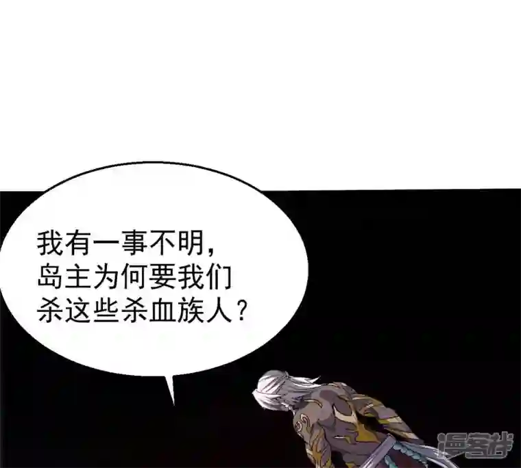 吞噬永恒第220话 太清小世界之族人