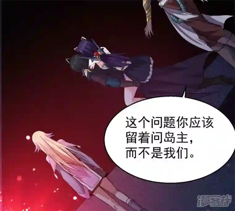 吞噬永恒第220话 太清小世界之族人