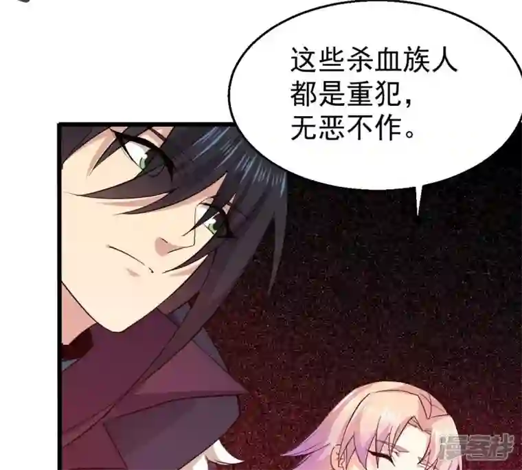 吞噬永恒第220话 太清小世界之族人