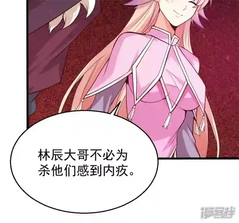 吞噬永恒第220话 太清小世界之族人