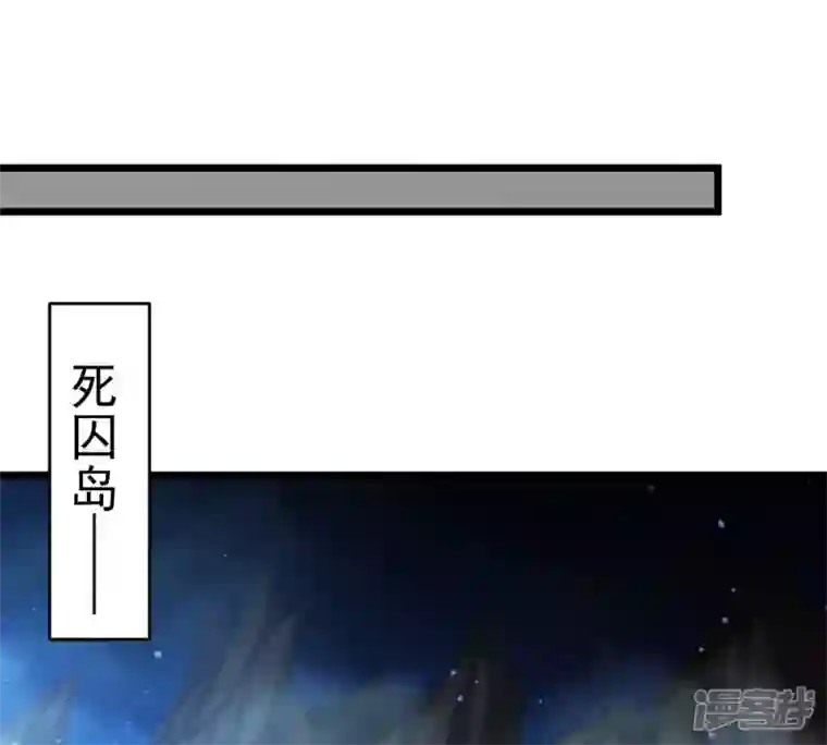 吞噬永恒第220话 太清小世界之族人