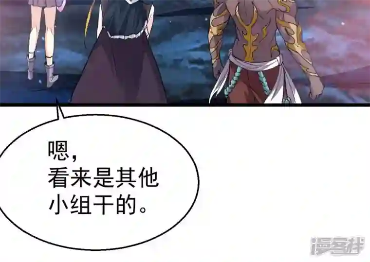 吞噬永恒第220话 太清小世界之族人