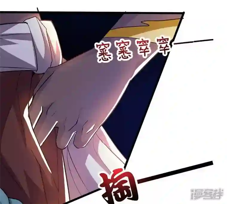 吞噬永恒第220话 太清小世界之族人