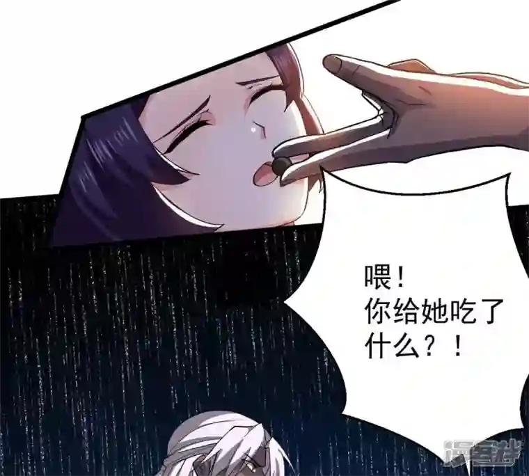 吞噬永恒第220话 太清小世界之族人