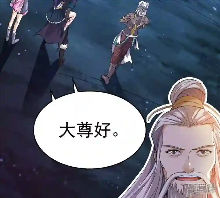 吞噬永恒第220话 太清小世界之族人