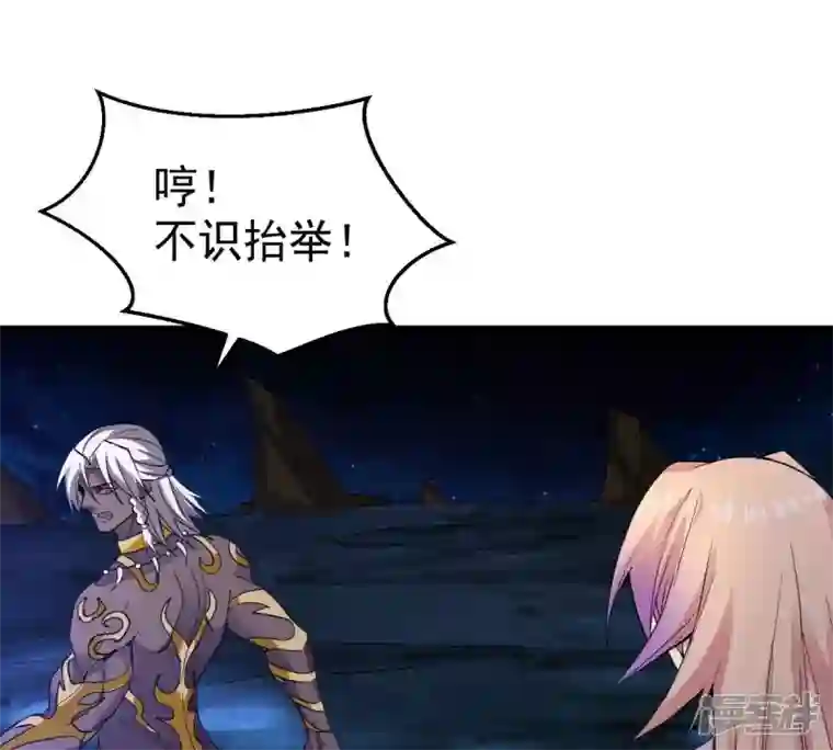 吞噬永恒第220话 太清小世界之族人