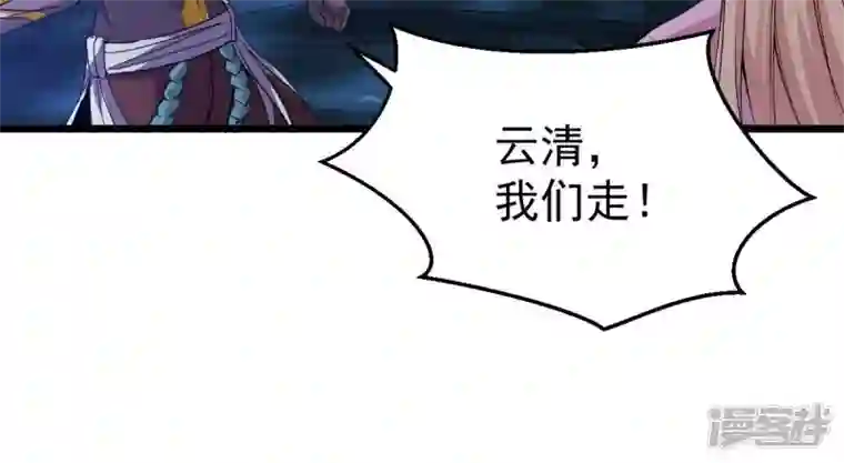 吞噬永恒第220话 太清小世界之族人