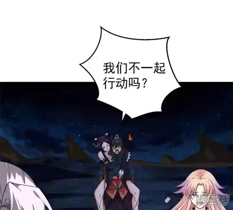 吞噬永恒第220话 太清小世界之族人