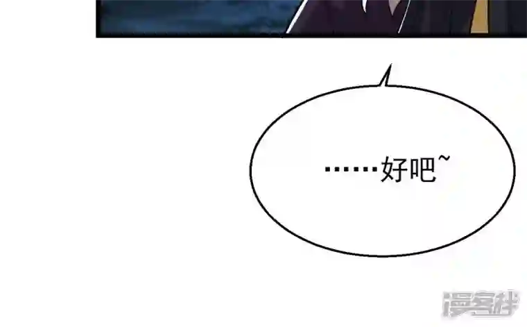 吞噬永恒第220话 太清小世界之族人
