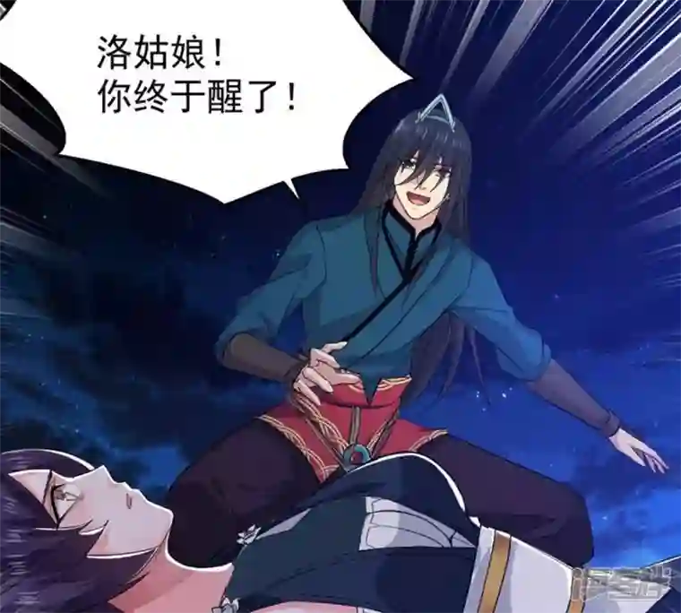 吞噬永恒第220话 太清小世界之族人