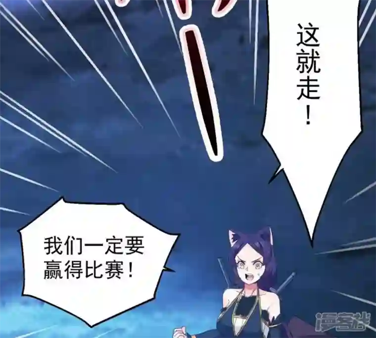 吞噬永恒第220话 太清小世界之族人