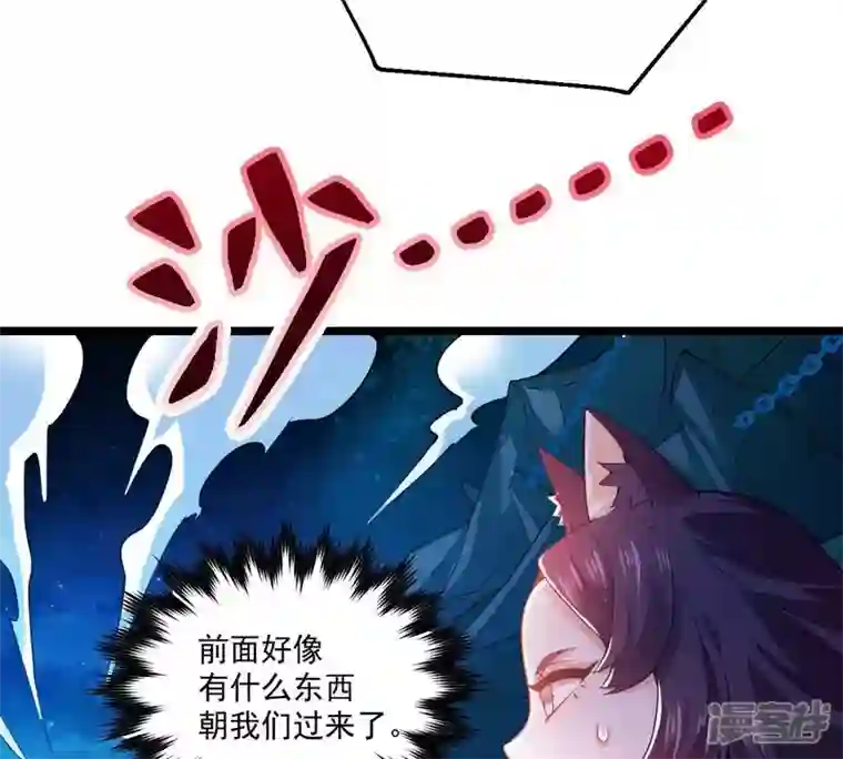 吞噬永恒第220话 太清小世界之族人