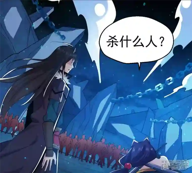 吞噬永恒第220话 太清小世界之族人
