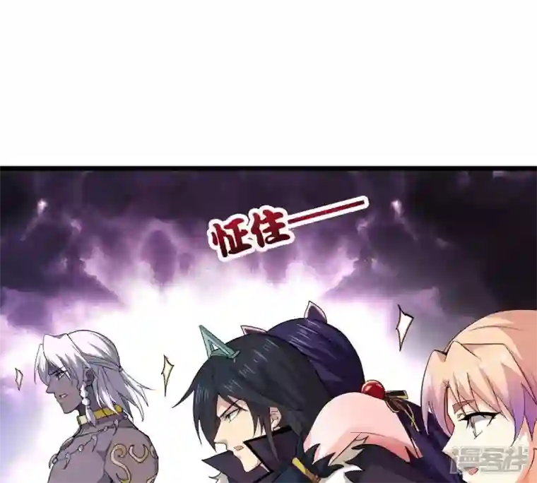 吞噬永恒第220话 太清小世界之族人