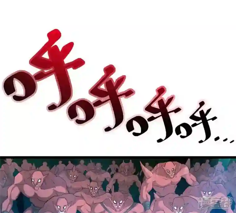 吞噬永恒第220话 太清小世界之族人