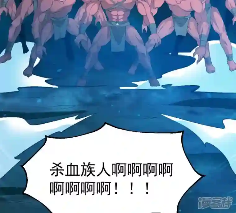吞噬永恒第220话 太清小世界之族人