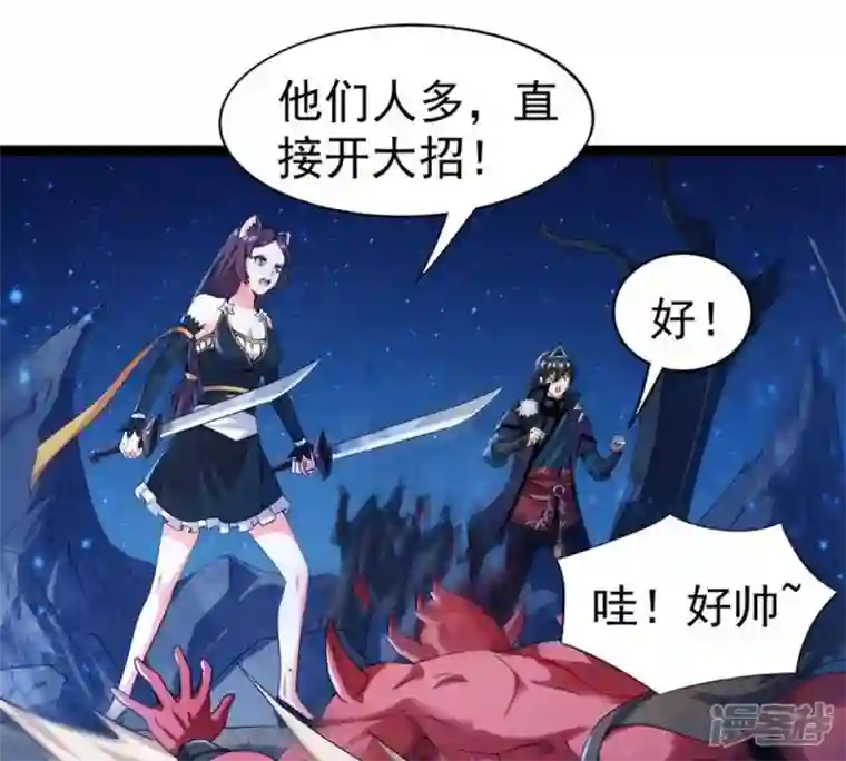 吞噬永恒第221话 被取走的内丹