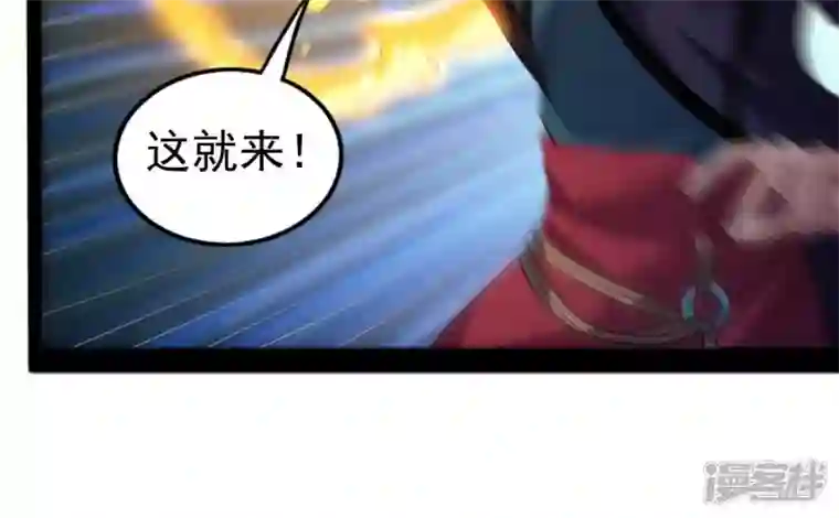 吞噬永恒第221话 被取走的内丹