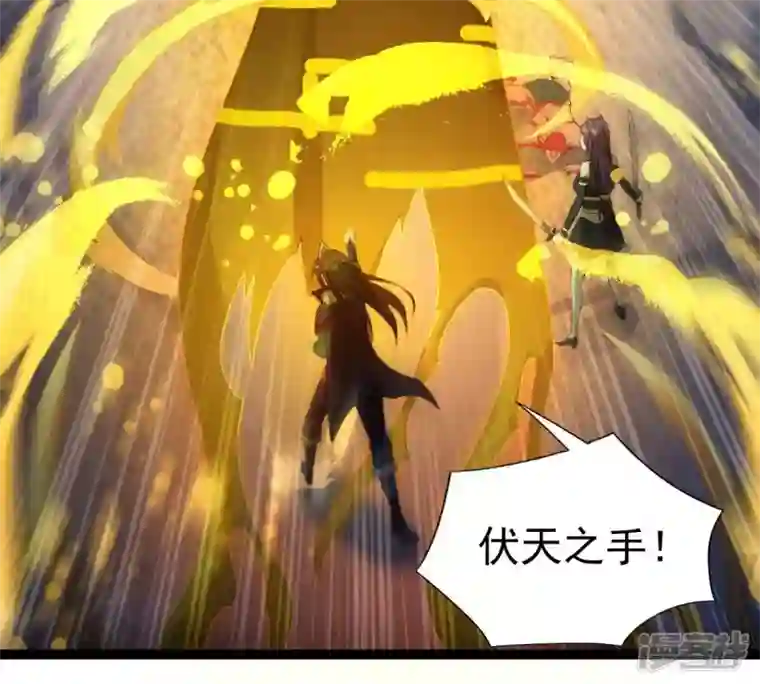 吞噬永恒第221话 被取走的内丹