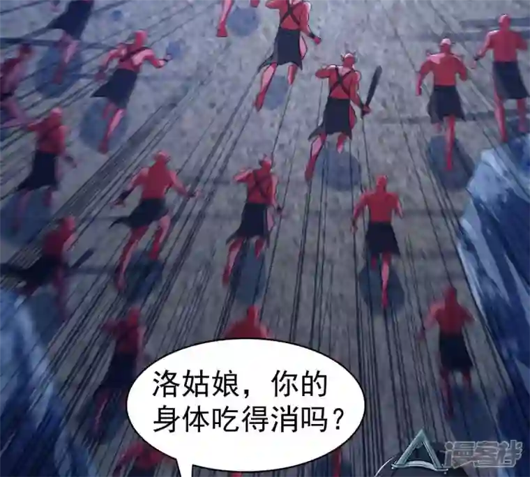 吞噬永恒第221话 被取走的内丹
