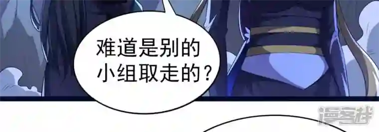 吞噬永恒第221话 被取走的内丹