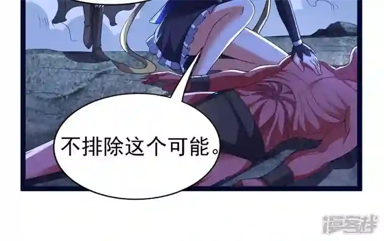 吞噬永恒第221话 被取走的内丹