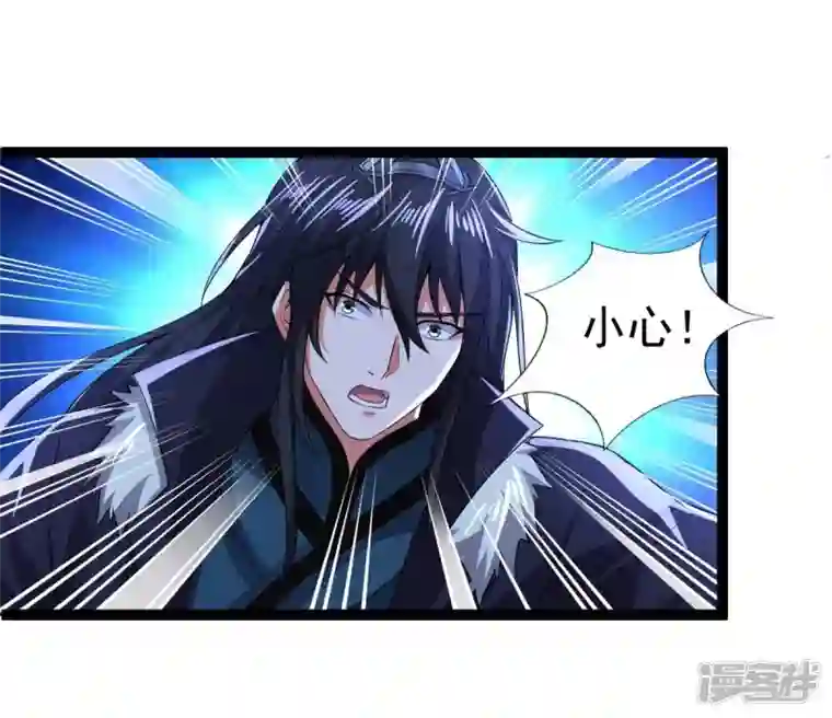 吞噬永恒第221话 被取走的内丹