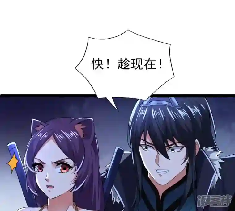 吞噬永恒第221话 被取走的内丹