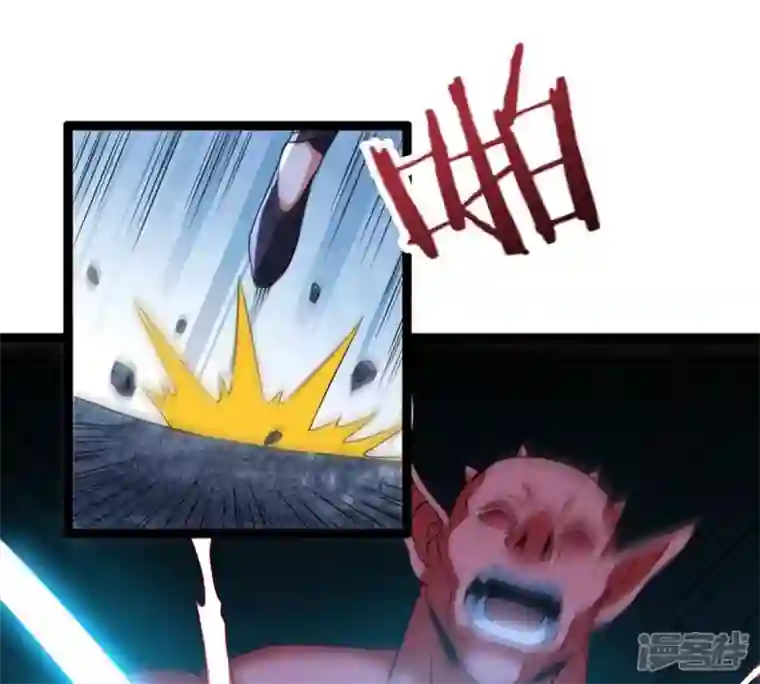吞噬永恒第221话 被取走的内丹