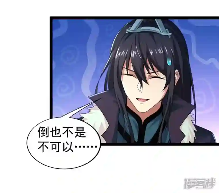 吞噬永恒第221话 被取走的内丹