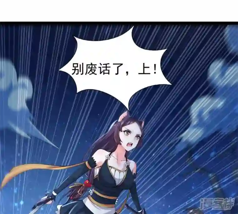 吞噬永恒第221话 被取走的内丹