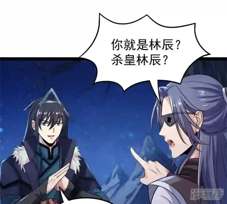 吞噬永恒第222话 赤血洞