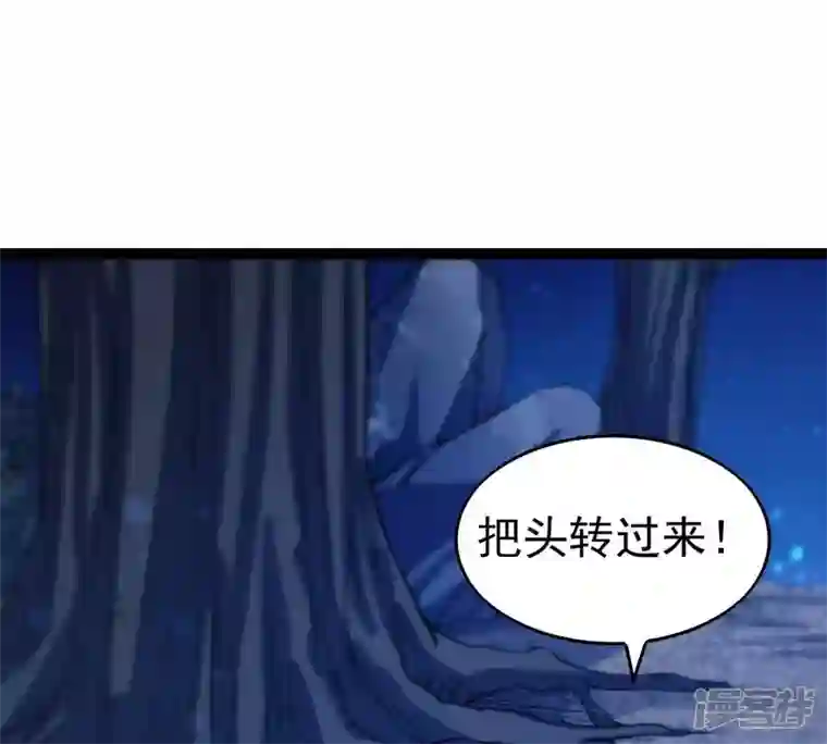 吞噬永恒第222话 赤血洞