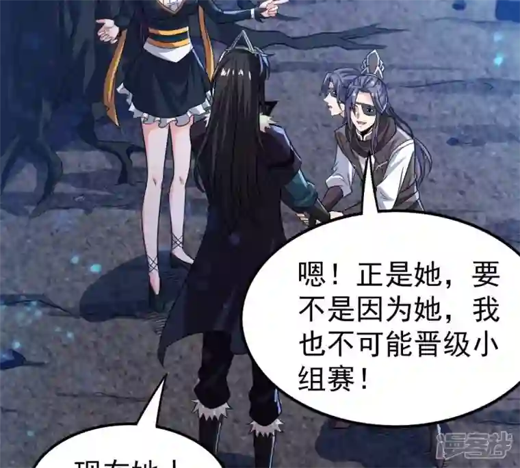 吞噬永恒第222话 赤血洞