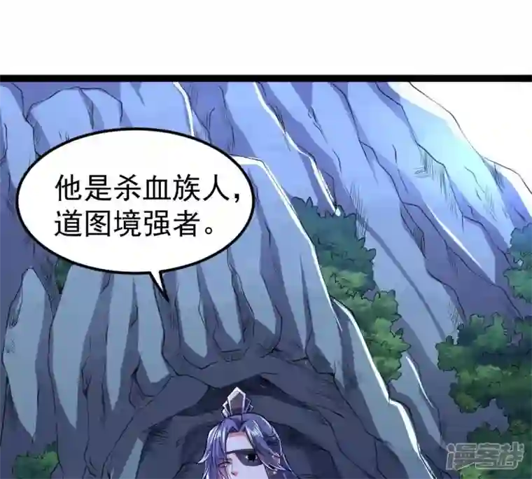 吞噬永恒第222话 赤血洞