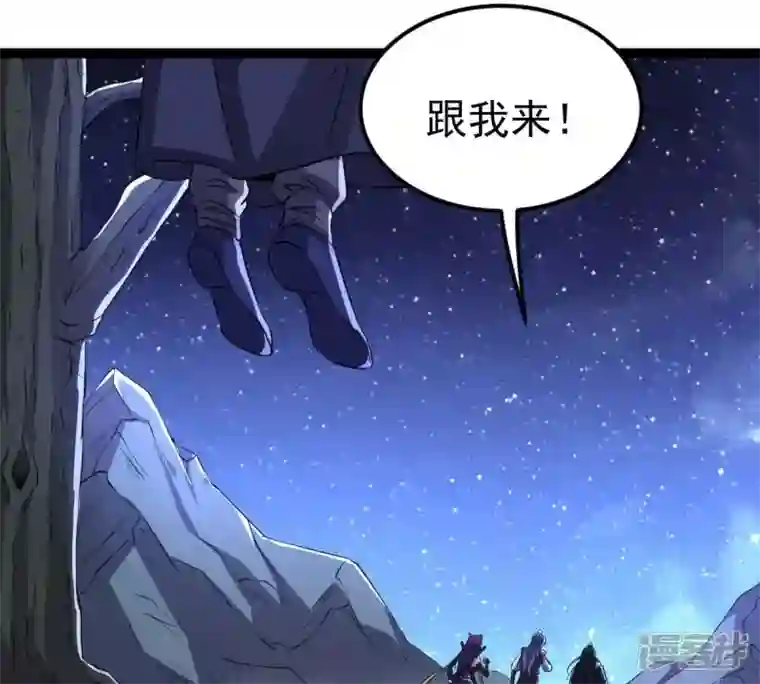 吞噬永恒第222话 赤血洞