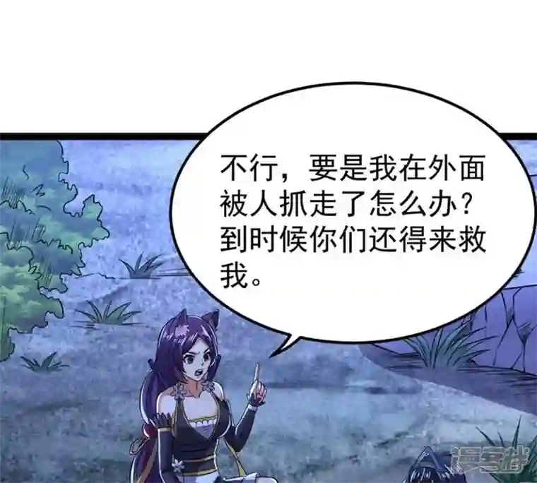 吞噬永恒第222话 赤血洞