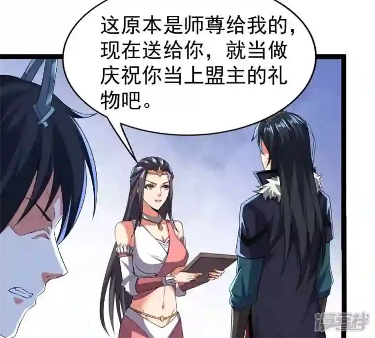 吞噬永恒第222话 赤血洞