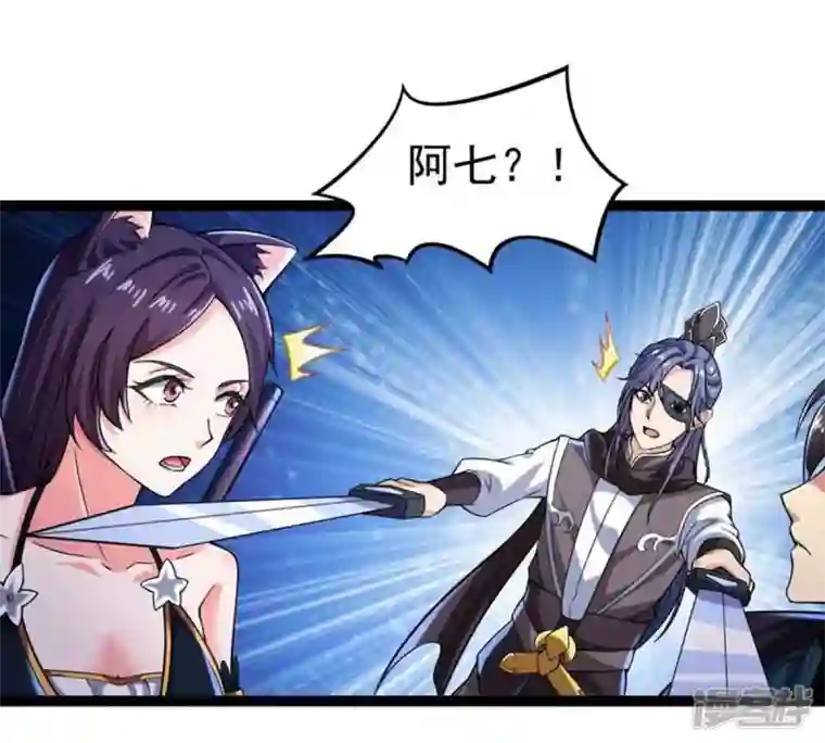 吞噬永恒第222话 赤血洞
