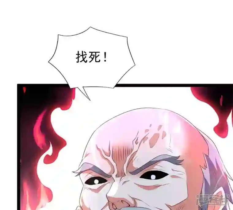 吞噬永恒第222话 赤血洞
